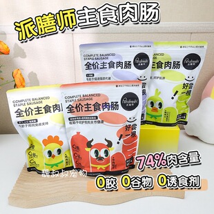 ȫ�r��ʳ���c����������ʳ�u��ţ�g�������c���