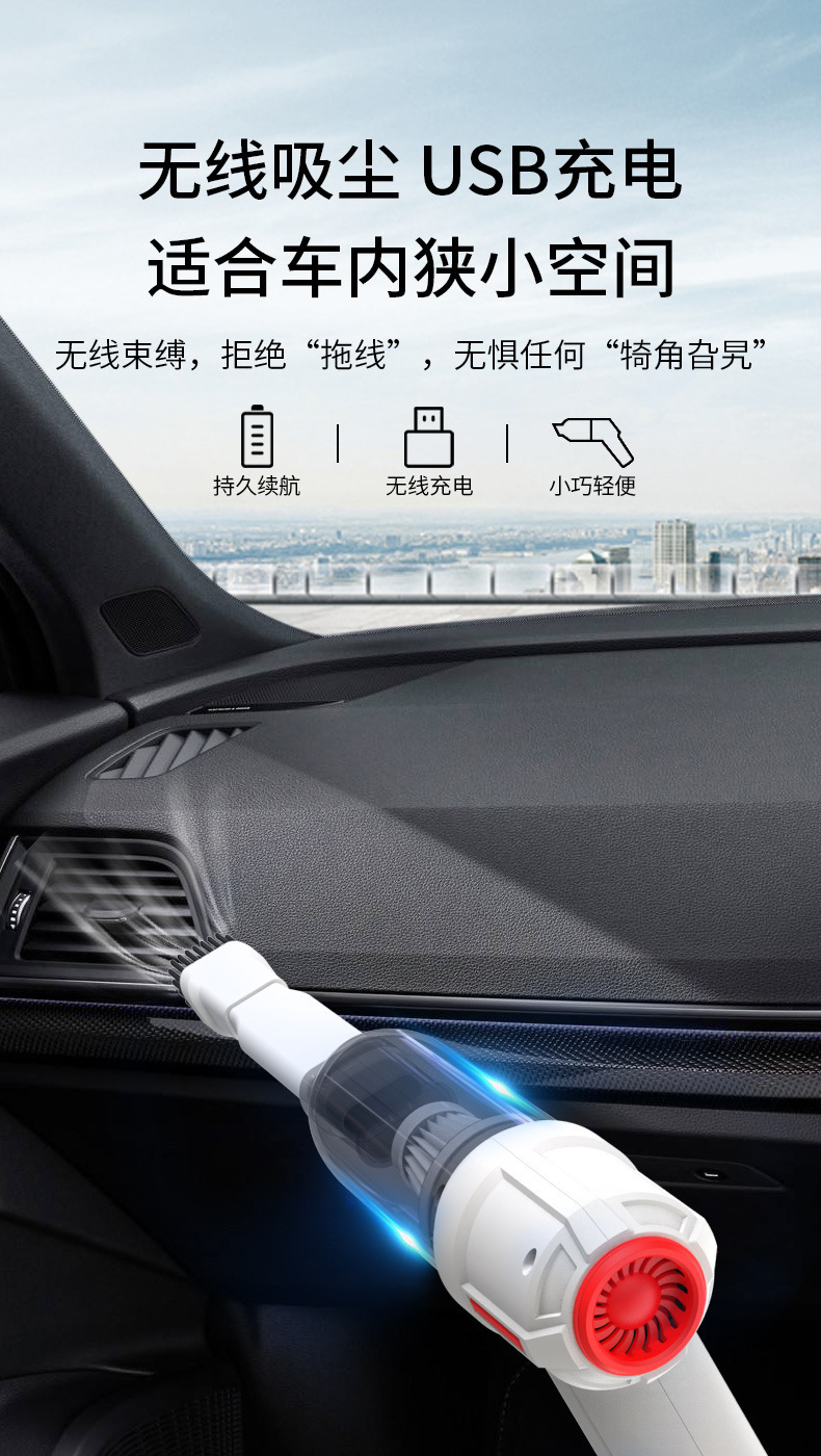 Car Vacuum Cleaner, Car Wireless Charging Vacuum Cleaner, Dual-Purpose Handheld Mini High-Power Powerful Vacuum Cleaner for Home Use