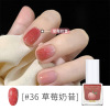 Detachable nail polish water based, nude transparent gel polish for manicure, no lamp dry, quick dry, wholesale