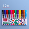 TouchYoung Touchyoung big double -headed oil -based marker pen Big colored pen acrylic pens color painting