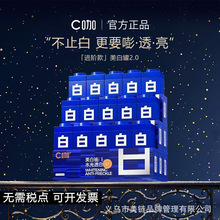 c咖美白小罐膜清洁泥膜小罐去黑头涂抹面膜清洁毛孔美容院专用