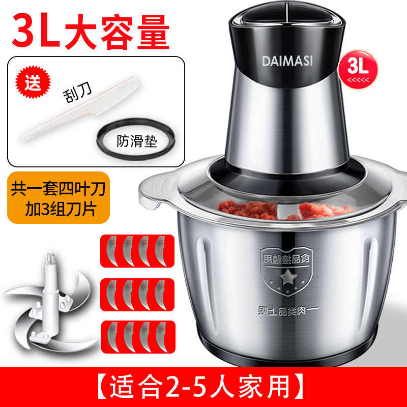 德国原厂严选电动绞肉机家用多功能料理机搅拌搅馅绞馅蒜蓉泥器辣|undefined