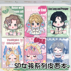 新款sp女孩系列a5笔记本高颜值手账本潮玩皮质精装泡泡玛特彩页本