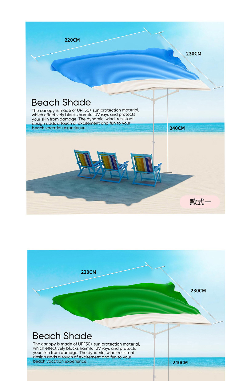 Wind-powered seaside canopy, no-build required, lawn sunshade, beach umbrella, portable quick-open sun protection beach tent