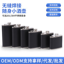 Ƥ�|���5-9oz���P䓾Ɖ��b�׾Ʊ�y�ߙn���ƿ���_˹����С�ƾ�