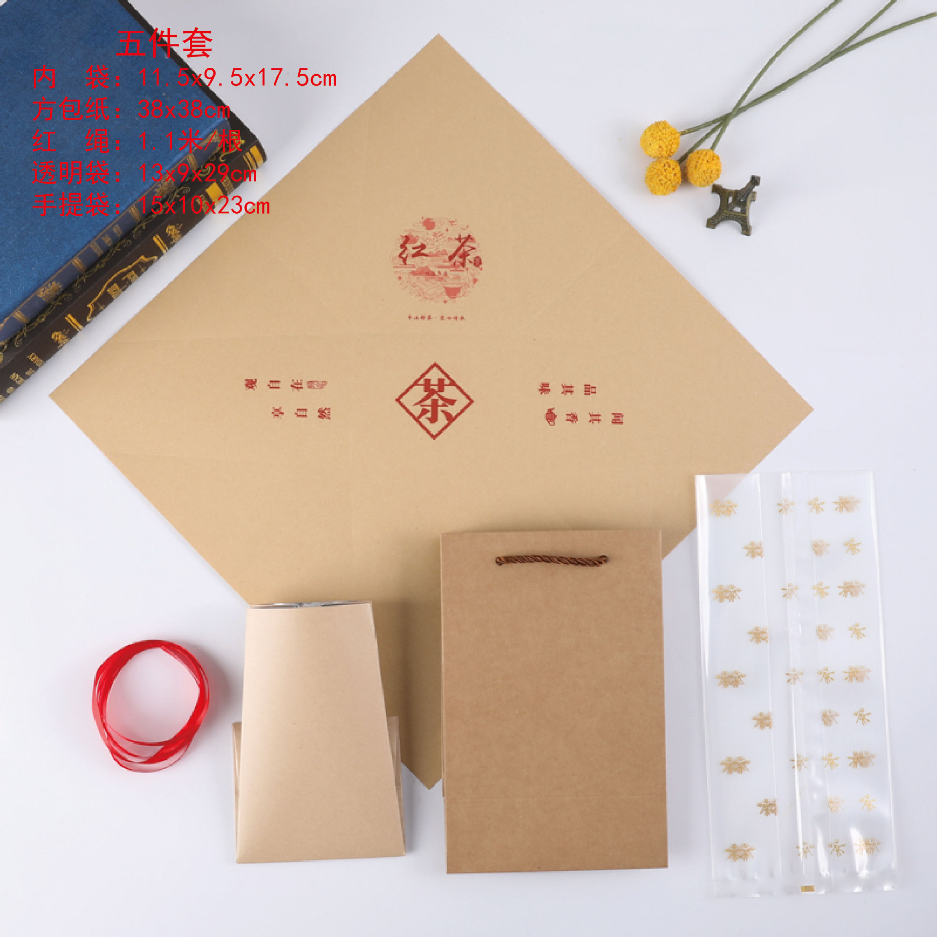 红茶通用包装袋250克半斤土方包牛皮纸茶包袋绿茶茗茶茶叶袋包装