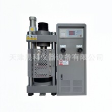 �S�Ұ��]�N���@�����CDYE-2000����������ԇ�C200���Һʽ���@