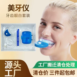 形体矫正器;瘦脸工具;瘦脸机