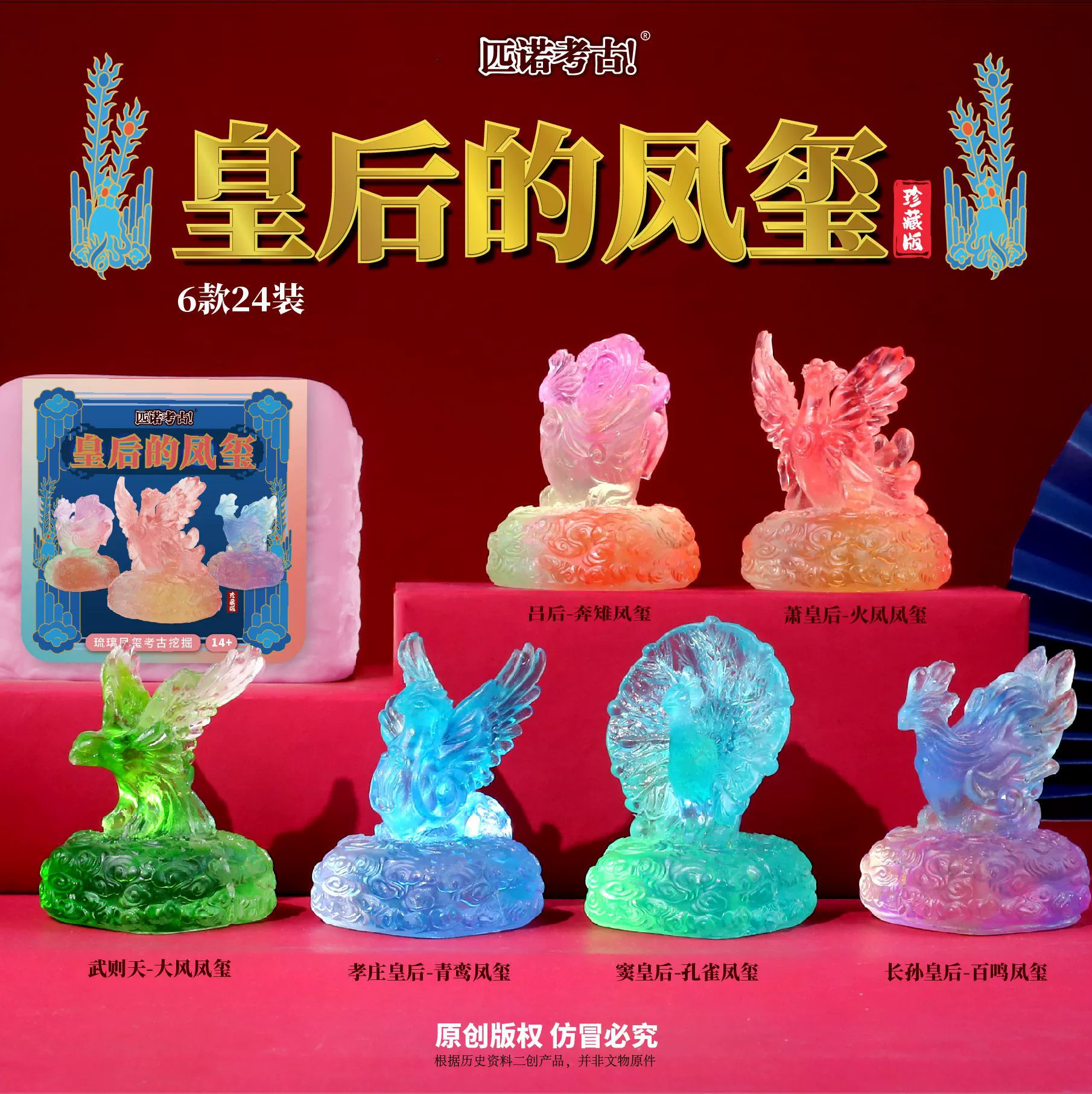 匹诺 Archeological strawberry, toy, archaeological excavations, with gem, wholesale