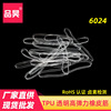 源头货源加厚6024白色透明橡皮筋 工业办公tpu耐温高弹力橡皮筋|ms