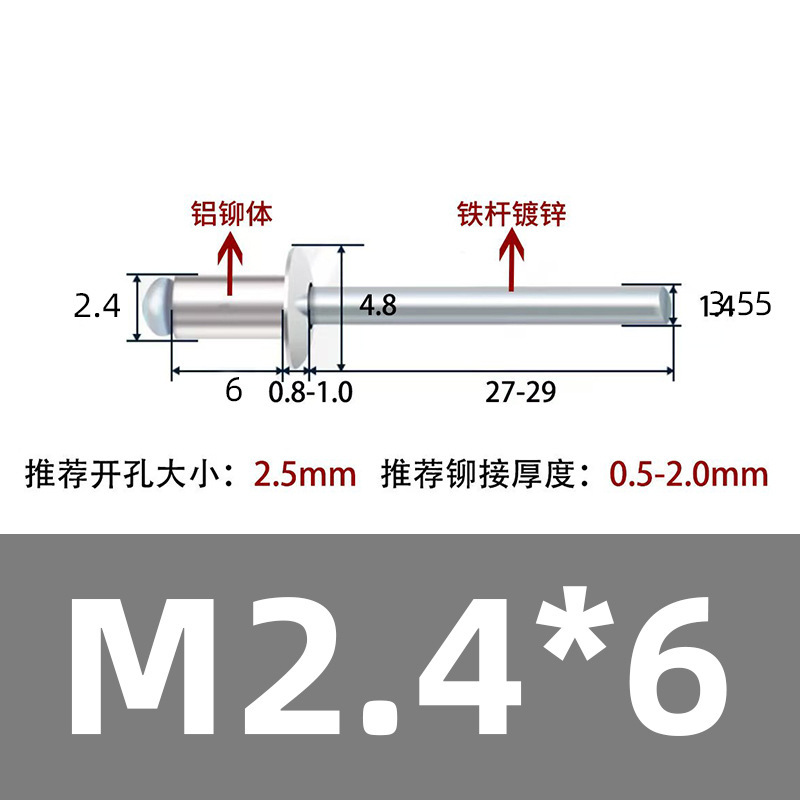 厂家直销抽芯铆钉拉钉 铝合金不锈钢多种材质 开口封闭型现货批发|undefined