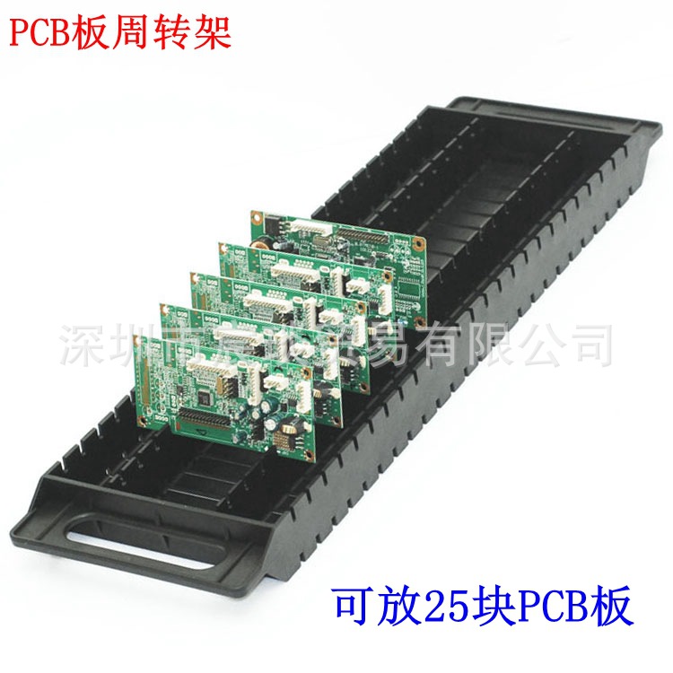 480*140*35MM 防静电条型架 防静电PCB板周转架 正面和反面可使用