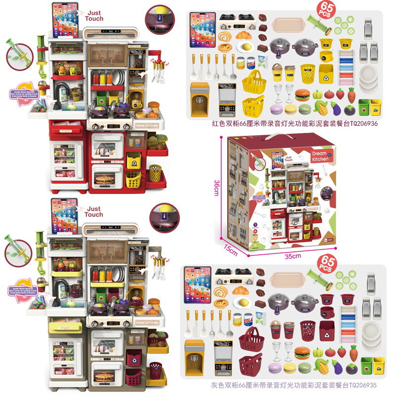Comercio exterior para niños multifuncional grabación de pulverización de agua mesa de cubierta de cocina familiar cocina juego de juguetes de barro colorido