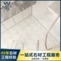 客厅餐厅通体无机人造石