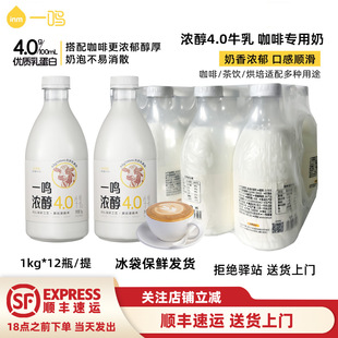 ��һ�᡿һ�Q�ⴼ4.0ţ��͜�ţ�����ȫ֬�rţ�̿��Ȍ���1kg