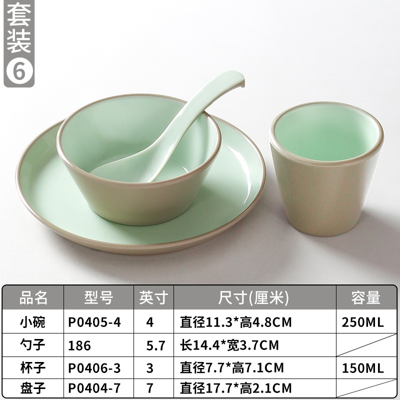 中高級レストラン食器置き場四点セット火鍋店レストラン碗皿スプーンセット|undefined