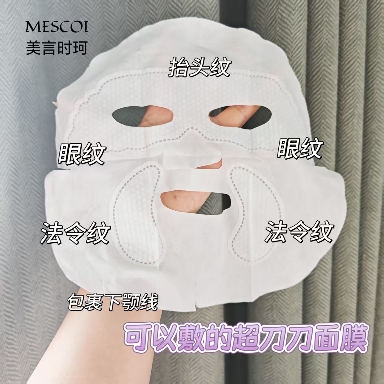 超刀刀白玉兰十七型胶原乳液面膜抗皱紧致淡纹V脸油敷精油乳霜面