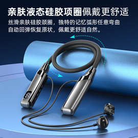 蓝牙耳机挂脖式超长续航降噪适用苹果华为5.3无线耳塞式运动耳机