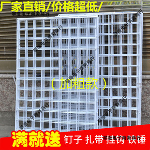 White Mesh Grid Thickened Iron Mesh Hanging Jewelry Shelf Supermarket Exhibition Shelf Lattice Iron Photo Wall Display