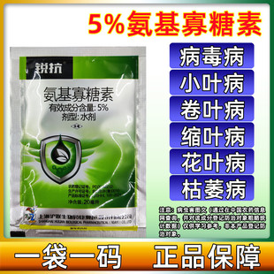 5%�����������rș���t�����Ѳ������������Ϻ����J��20ml���]