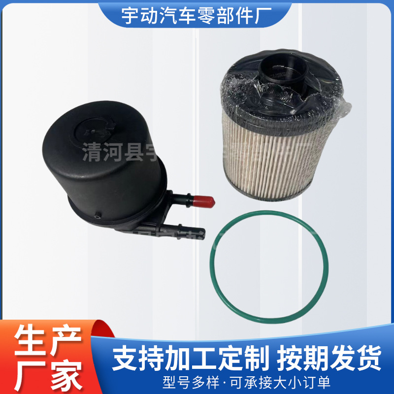 BC3Z-9N184-B FD-4615 FD4615柴油燃油滤清器滤芯总成柴油滤清器