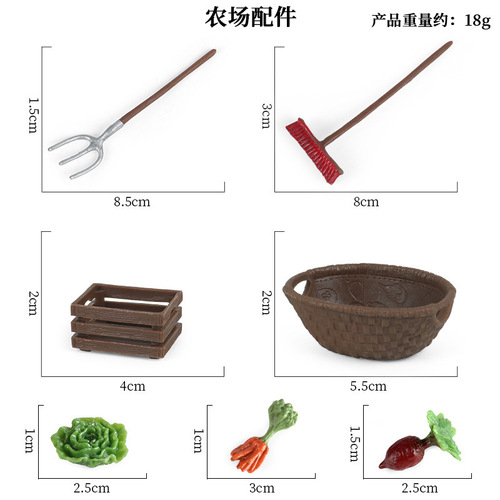 Simulated animal model board carriage props tree fence feed vegetable farm tools accessories toys scene decorations