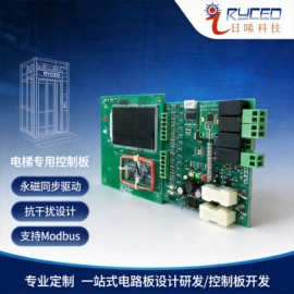 PCB电路板;PCBA方案板;产品设计