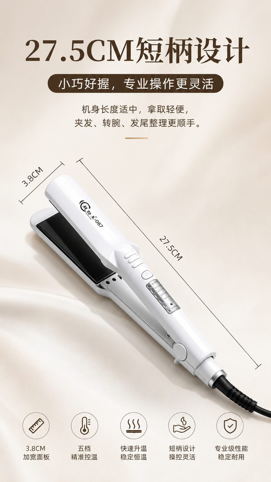 067新详情6