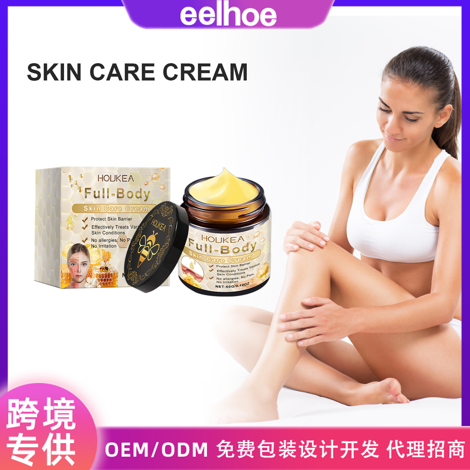 Houkea Bee Venom Skin Care Cream Gentle Nourishing Moisturizing Daily Smooth Face Body Skin Care Cream