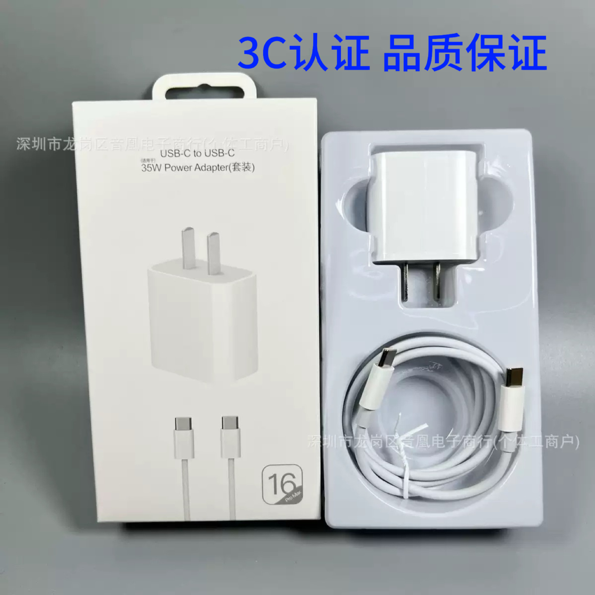 3C Certified Small White Box Pd20W Set Suitable for 1314 15 16 Apple Fast Charging Set Two-In-One Charger