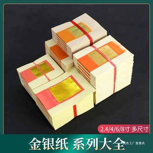 ���y��2.4��6��8���ֹ����S�����𲭼�������Ʒ��ۼ��X��Ԫ���a