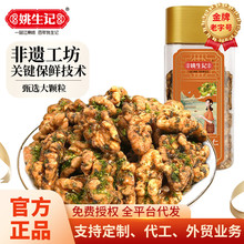 �½�138�˴������ԭ�a����؛��̦ζ�������ЋD�Թ���ʳ