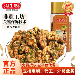 �½�138�˴������ԭ�a����؛��̦ζ�������ЋD�Թ���ʳ