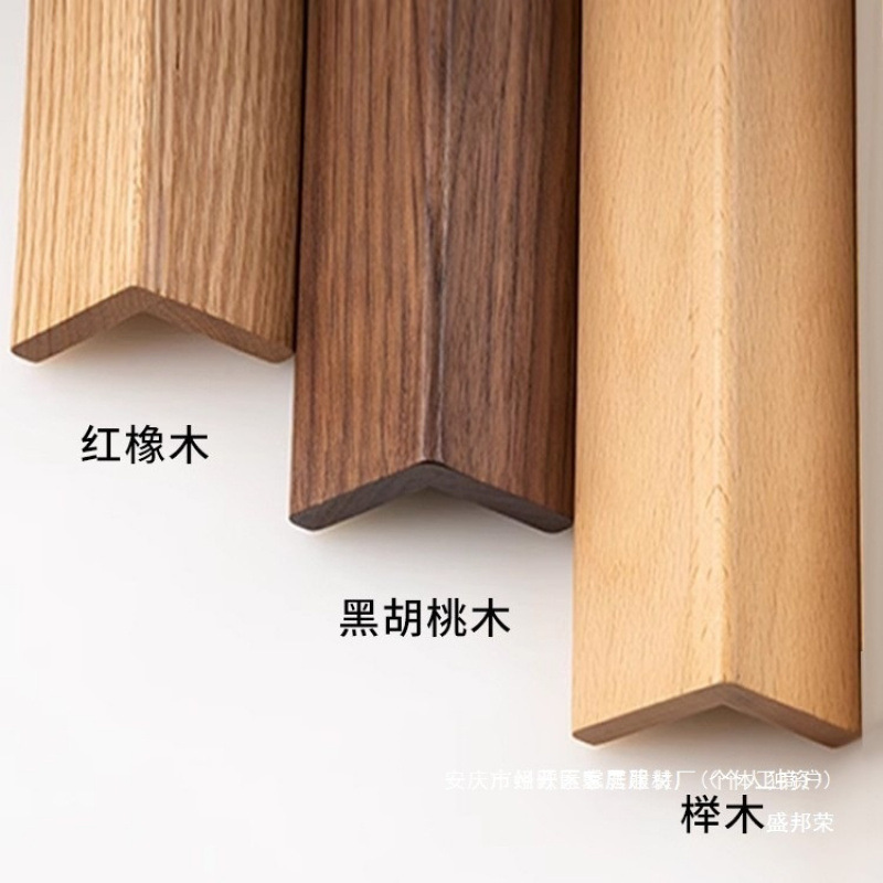 Corner Protector Manufacturer for Living Room, Wall Corner Edge Strip, Corner Guard Strip, Solid Wood Protection Strip, Child Wall Corner Anti-Collision Strip