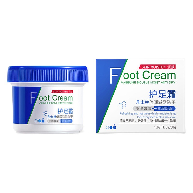 Bisutang Vaseline Double Moisturizing Anti-Dry Foot Cream Care for Athlete's Foot Moisturizing and Skin Care Products Wholesale