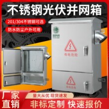 ����Ӌ����K�W�R���䎧�����̰��D201/304���ⲻ�P䓹���K�W��