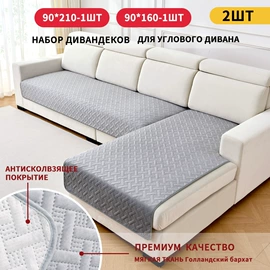 沙发垫/套;坐垫椅垫