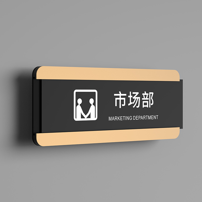 Marketing department