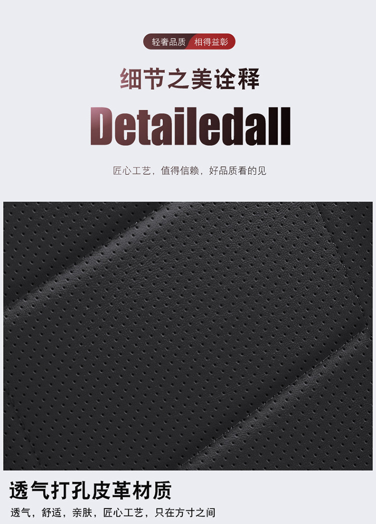 New Full-Leather Car Seat Cushion, Universal for All Seasons, Fully Enclosed Car Seat Cushion, Ventilated and Breathable, Full-Leather One-Piece Seat Cover