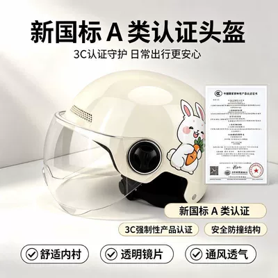 Motosiklet kaskı (dəbilqə) — 3C certified electric vehicle helmet for