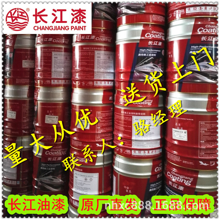 长江油漆 长江牌油漆 特制环氧聚酰胺清漆 铁路桥梁漆 桥梁钢构漆