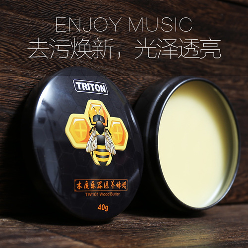 Wooden musical instrument care beeswax mahogany erhu piano guitar cleaning polish agent care oil musical instrument moisturizing cream
