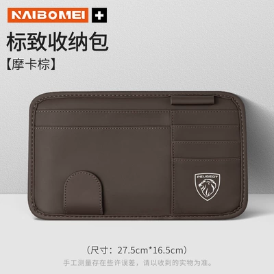 5008 Car Bill Holder Car | Car Glasses Clip/Bill Clip - peugeot-new-standard-mocha-brown-leather-sun-visor-storage-clip-single