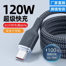 �羳�_�R��100W type-c���������W���m���A��sҫ��׿�֙C��侀