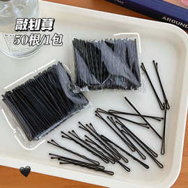 一字夹金属小钢夹黑色加粗掉漆发夹插针影楼盘发造型隐形夹发