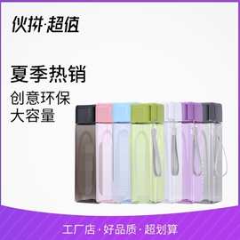 杯子简约方形杯通用塑料奶茶杯英文学生儿童便携运动水杯礼品