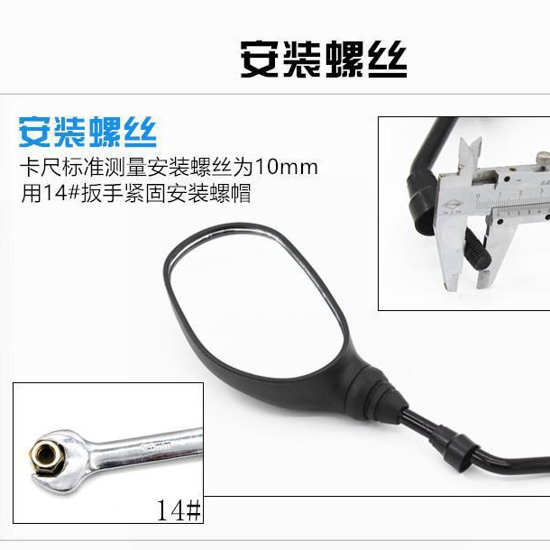 Espejo retrovisor, espejo de marcha atrás, reflector, estándar nacional, adecuado para Suzuki Junchi GT125/QS125-5E/5F/5G/5H.