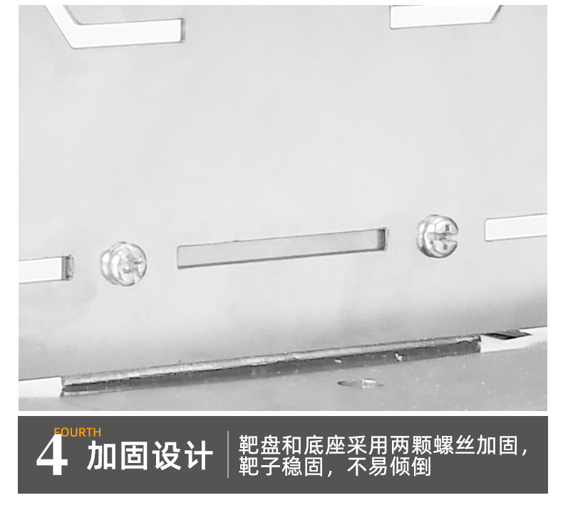 人形靶子_09.jpg?x-oss-process=image/format,png