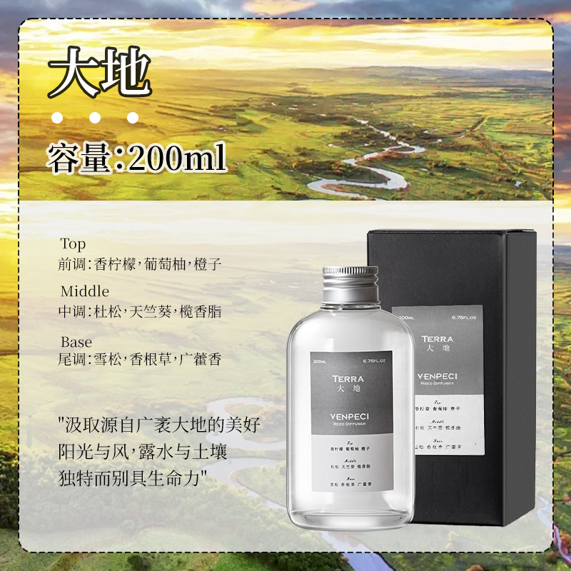 ホテルのアロマは液体クチナシの花を補充します。|undefined