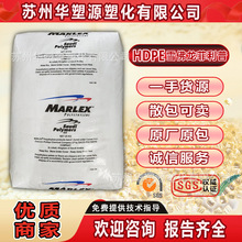 HDPEѩ����������HHM5502BN �߸��Դ�Ĥ����ϩHDPE�ܽ�ԭ�Ͽ���